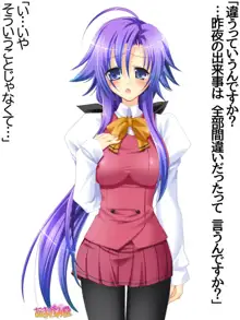 年上妻・久乃さんの、中出しおねだりらぶせっくす 第 1~14 話, 日本語