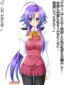 年上妻・久乃さんの、中出しおねだりらぶせっくす 第 1~14 話, 日本語