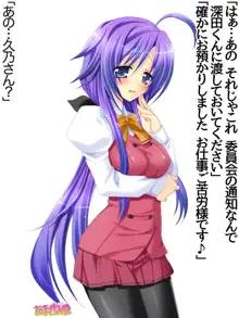 年上妻・久乃さんの、中出しおねだりらぶせっくす 第 1~14 話, 日本語