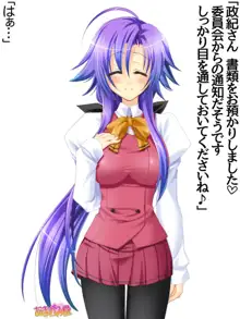 年上妻・久乃さんの、中出しおねだりらぶせっくす 第 1~14 話, 日本語