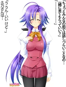 年上妻・久乃さんの、中出しおねだりらぶせっくす 第 1~14 話, 日本語