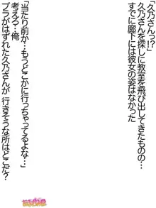 年上妻・久乃さんの、中出しおねだりらぶせっくす 第 1~14 話, 日本語