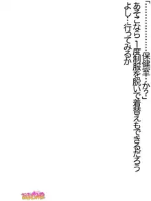 年上妻・久乃さんの、中出しおねだりらぶせっくす 第 1~14 話, 日本語