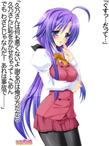 年上妻・久乃さんの、中出しおねだりらぶせっくす 第 1~14 話, 日本語