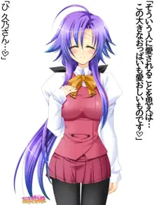 年上妻・久乃さんの、中出しおねだりらぶせっくす 第 1~14 話, 日本語