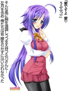 年上妻・久乃さんの、中出しおねだりらぶせっくす 第 1~14 話, 日本語