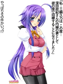 年上妻・久乃さんの、中出しおねだりらぶせっくす 第 1~14 話, 日本語