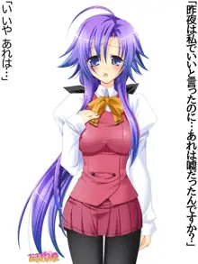 年上妻・久乃さんの、中出しおねだりらぶせっくす 第 1~14 話, 日本語