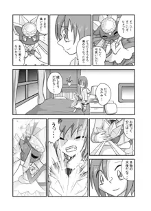 ポケモン漫画 破壊のディアンシー, 日本語