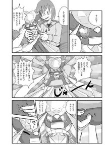 ポケモン漫画 破壊のディアンシー, 日本語