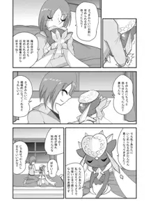 ポケモン漫画 破壊のディアンシー, 日本語