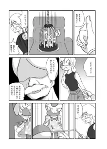 ポケモン漫画 コウカイサキニタタズ, 日本語