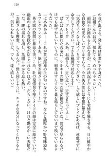 僕には家事妖精なメイドがいます, 日本語