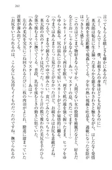 僕には家事妖精なメイドがいます, 日本語