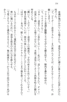 我が家のリリアナさんと夏休み!, 日本語