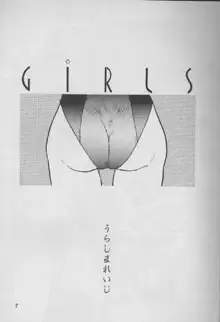 GIRLS, 日本語