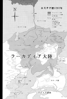 エルという少女の物語X9, 日本語