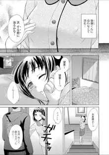 豊乳エロ漫画家のお仕事 ～もじょまん、孕む～, 日本語