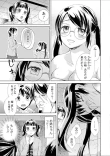 豊乳エロ漫画家のお仕事 ～もじょまん、孕む～, 日本語