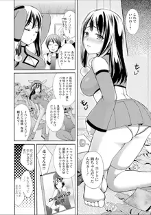 豊乳エロ漫画家のお仕事 ～もじょまん、孕む～, 日本語