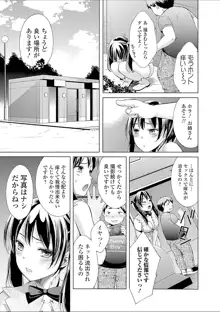 豊乳エロ漫画家のお仕事 ～もじょまん、孕む～, 日本語