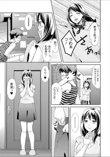 豊乳エロ漫画家のお仕事 ～もじょまん、孕む～, 日本語