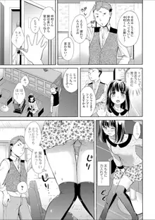 豊乳エロ漫画家のお仕事 ～もじょまん、孕む～, 日本語