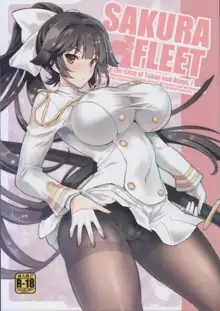 SAKURA FLEET, 日本語