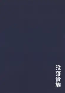 お疲れ様です!マスターさん, 日本語