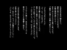 エロ同人女作家がファンのおじさんを性的にいじめちゃうお話。, 日本語