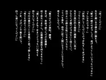 エロ同人女作家がファンのおじさんを性的にいじめちゃうお話。, 日本語