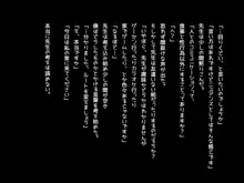 エロ同人女作家がファンのおじさんを性的にいじめちゃうお話。, 日本語