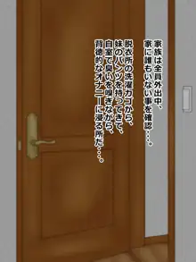 ヒナちゃんの射精管理生活, 日本語