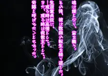 何度転生しても、ロリババァに搾り取られる物語。, 日本語