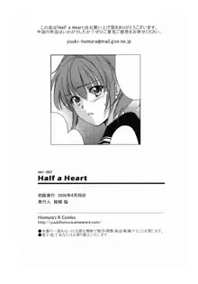 Half a Heart, 日本語