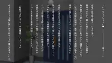 私はこれからも、きっとあなたが好き。, 日本語