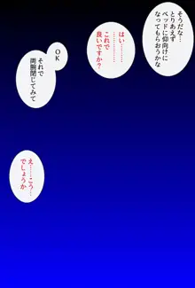 援交相場がわかってない娘にふっかけてみた, 日本語