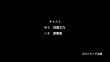 僕の教え子はビッチギャル, 日本語