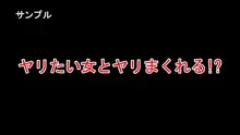 僕の教え子はビッチギャル, 日本語