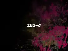 人妻を脅迫して勃起するたびオナホ代わりに使った話, 日本語