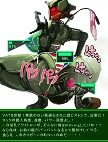 ピュッピュボーイは、V.A.T.SでFUCK!, 日本語