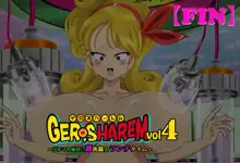 GERO,sHAREMvol4～ブルマの休日!?超洗脳ランチタイム～, 日本語