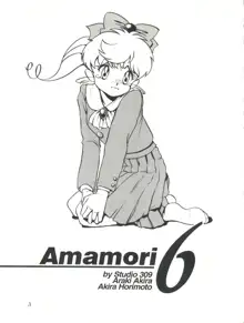 Amamori 6, 日本語