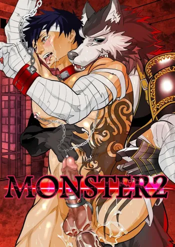 MONSTER2, 日本語