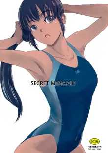 SECRET MERMAID, 日本語