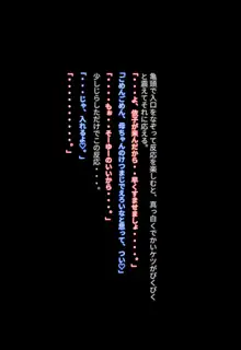 15年ぶりの大人セ○クスで母を完堕ちさせた話, 日本語