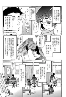 淫行をさせる行為, 日本語