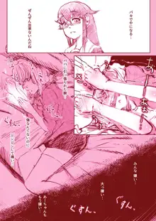 百合漫画, 日本語