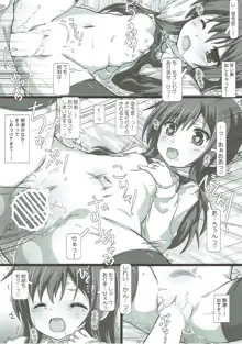 駆逐艦娘これくしょんIX, 日本語