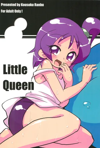 Little Queen, 日本語